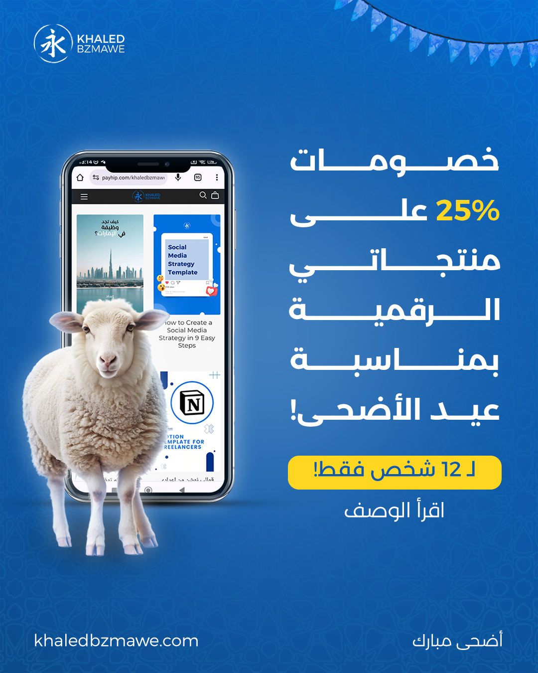 تصميم سوشيال ميديا